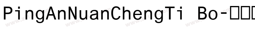 PingAnNuanChengTi Bo字体转换